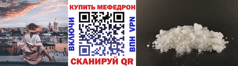 Магазин наркотиков Далматово А ПВП  Гашиш  Канабис 