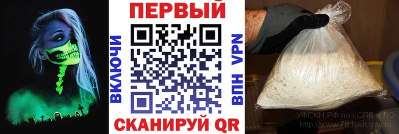 АМФЕТАМИН Premium  кракен рабочий сайт  Далматово 