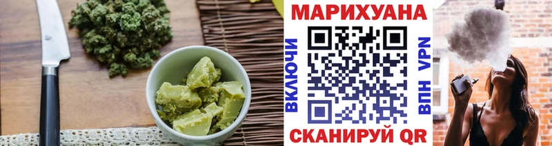 Cannafood марихуана  где купить наркоту  Далматово 