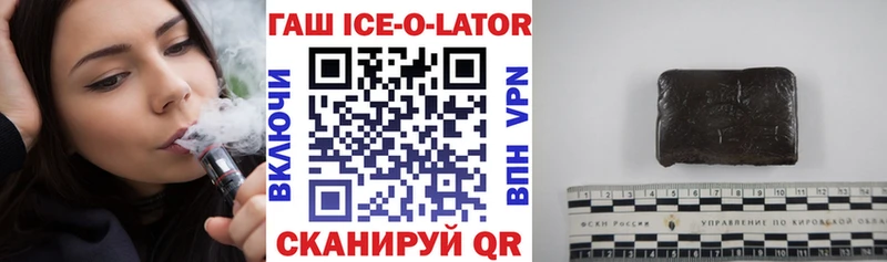 blacksprut ONION Далматово ГАШ Изолятор