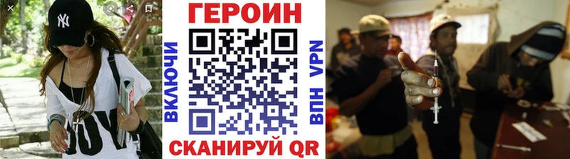 Героин хмурый  МЕГА рабочий сайт  мориарти официальный сайт  Далматово 