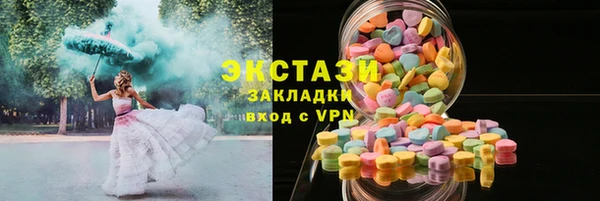 PSILOCYBIN Богородск