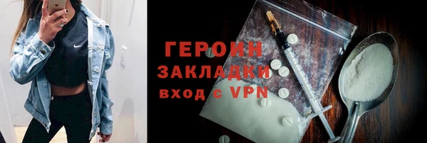 амф Бугульма
