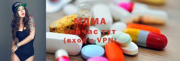 ПСИЛОЦИБИНОВЫЕ ГРИБЫ Бронницы