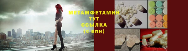 амф Бугульма