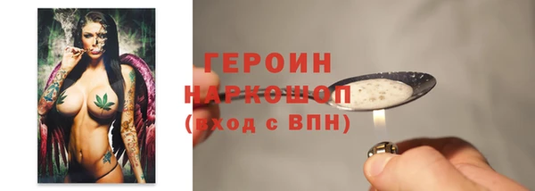 PSILOCYBIN Богородск
