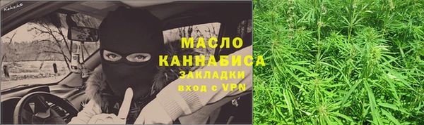 ПСИЛОЦИБИНОВЫЕ ГРИБЫ Бронницы