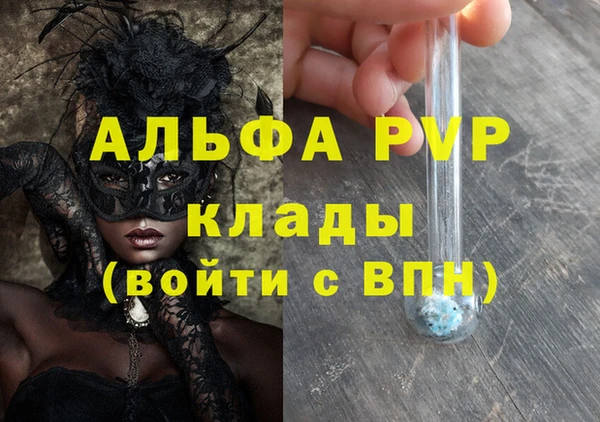 ПСИЛОЦИБИНОВЫЕ ГРИБЫ Бронницы