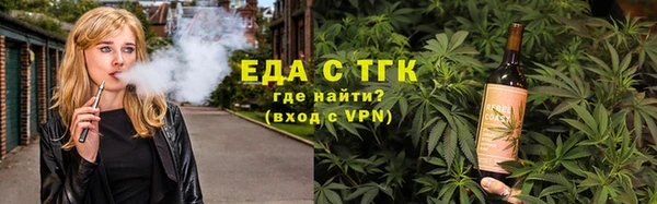 ПСИЛОЦИБИНОВЫЕ ГРИБЫ Бронницы