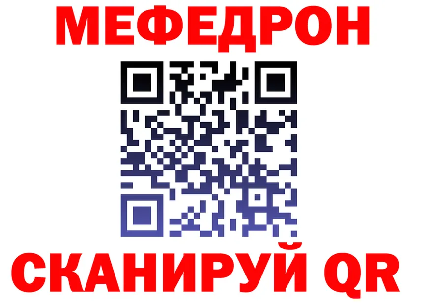 ГАШ Ice-O-Lator зеркало маркетплейс mega Далматово