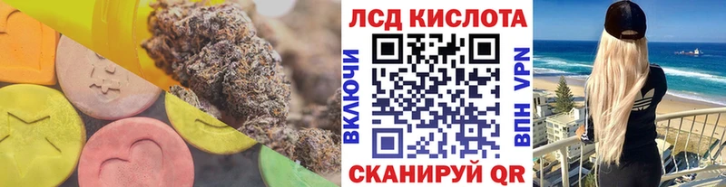 наркотики Далматово ЛСД экстази кислота