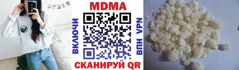 MDMA crystal  Далматово 