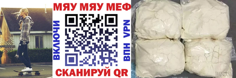 KRAKEN ONION Далматово Мефедрон VHQ