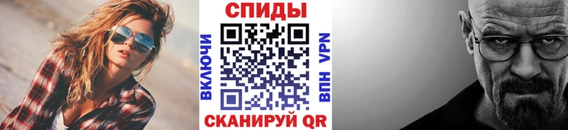 МЕТАМФЕТАМИН Декстрометамфетамин 99.9% mega Далматово