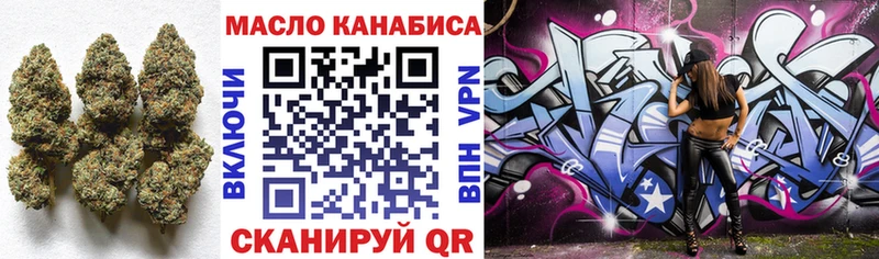 ТГК концентрат сколько стоит Далматово