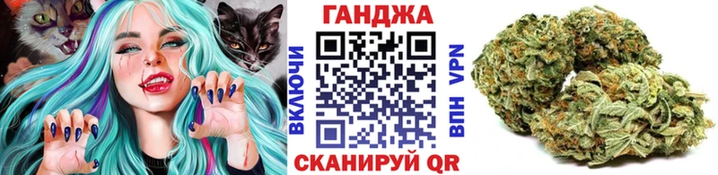 как найти наркотики Далматово Канабис марихуана